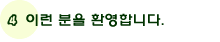 3ilmenu02_r4_c1.gif